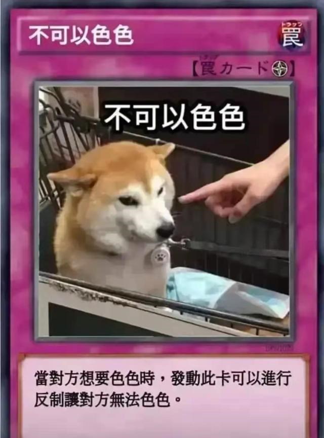 kpl|KPL来新瓜了！MTG莫凡被曝乱搞男女关系，网友：除了惊讶，就是EX