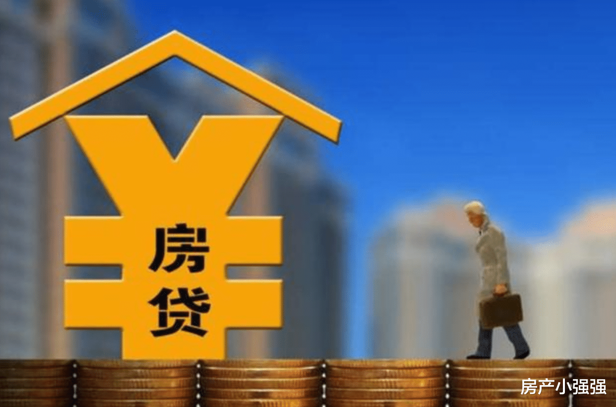楼市|好消息：专家王强提议首套房商贷降到2%