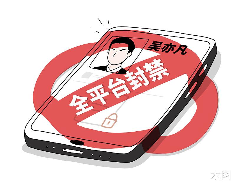 吴亦凡|5年前被吴亦凡起诉名誉侵权并赔偿的王吉胜现在可以反告吴亦凡吗？