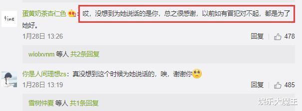 郑爽|曝郑爽遭封杀后整日闭门不出以泪洗面，首位圈内好友力挺始料未及