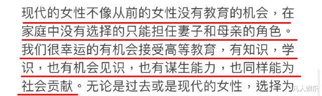 李靓蕾|一篇发文千万点赞，让王力宏占尽先机的李靓蕾，才是厉害角色