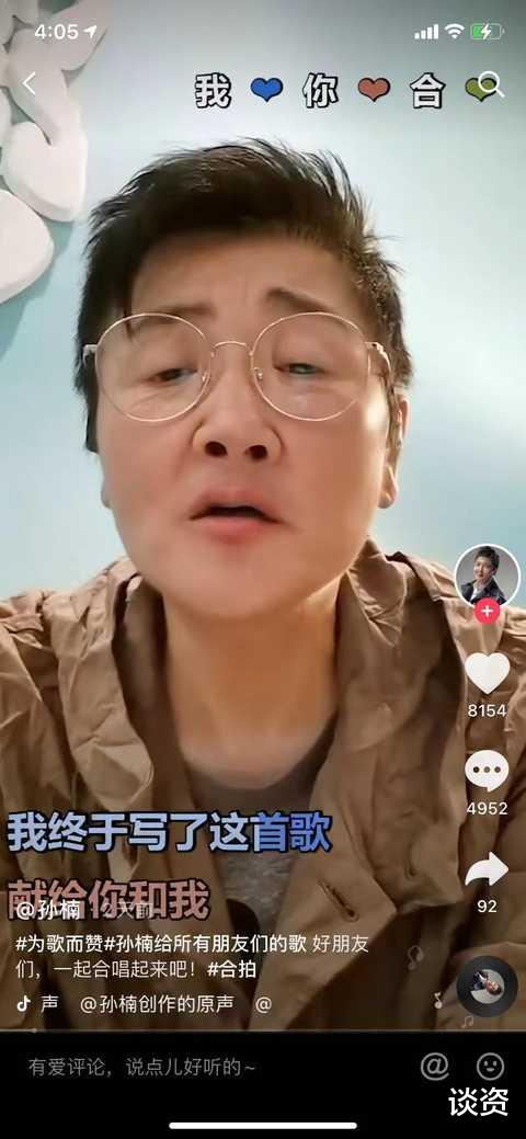 孙楠|孙楠近照瘦脱相,脸部凹陷皱纹横生,只有华少一半宽,被说像是老年人