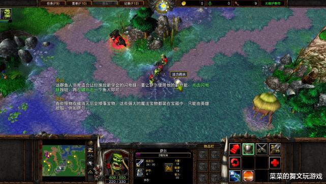 魔兽争霸3|魔兽争霸3：部落大西迁道具一览，数量虽少效果很好，可却用不上