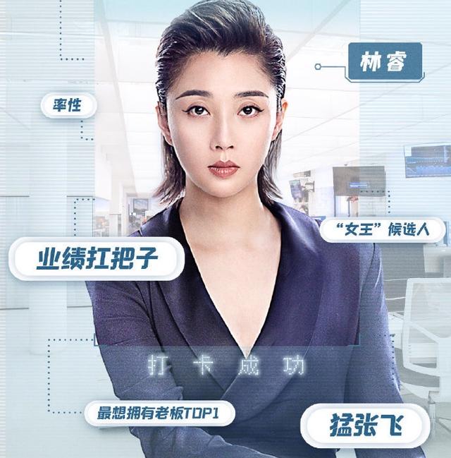 殷桃|殷桃演\女魔头\直接秒杀袁泉刘涛！造型太MAN，出场自带杀气