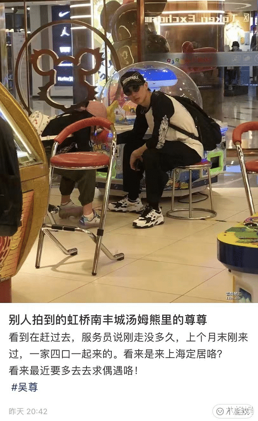 靳东|吴尊陪家人逛街，暖心为儿女拍照，林丽吟站身后温柔注视好有爱