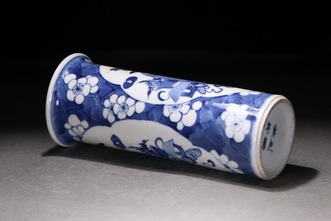 光绪|清,光绪年制青花小筒瓶