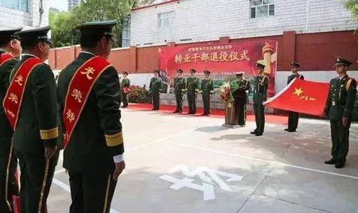 事业单位|士官12年，转业安置到事业单位，工资咋样