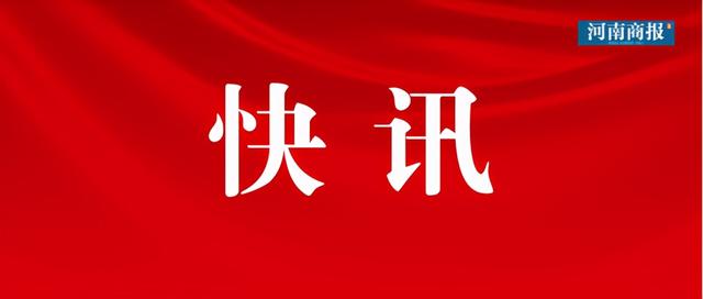 穿衣搭配|提供3.36万个岗位！郑州这场“云视频双选会”邀你参加