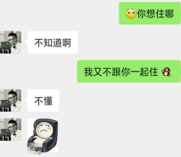 周杰|大料！“尔康”周杰人设崩塌？前女友发文控诉，私人聊天记录公开