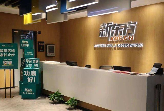 明星|俞敏洪直播卖农副产品，被央媒公开“批评”？他的回应获网友称赞