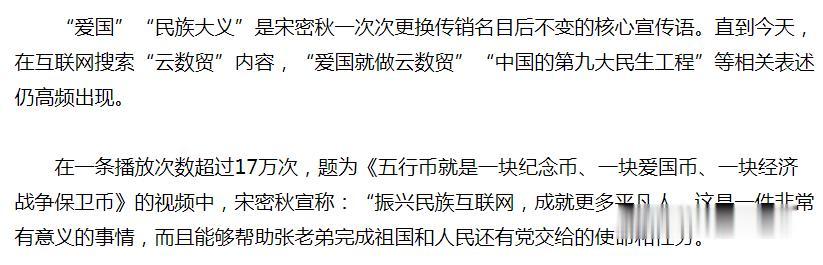离婚|H&M事件还没完，李宁又出事了：他们把爱国当成了一门生意