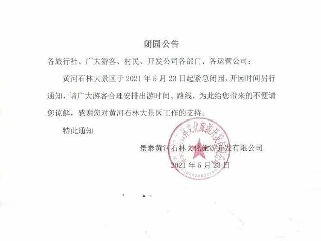 中国妇女报 “他是聋哑人，连呼救都没有办法！”21人遇难的比赛，发生了什么？