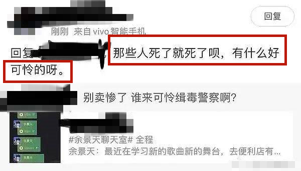 芝芝心理|心理学：畸形饭圈文化形成的内在逻辑，它对社会的危害性是什么