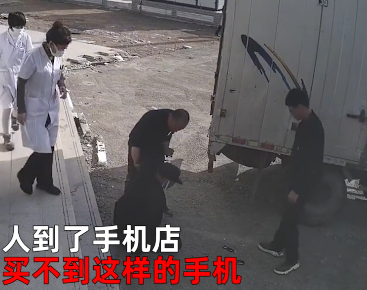 碰瓷需要演技?吉林一老人还没碰着车先把手机扔了,索赔800元