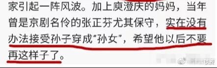 陆绎|伊能静和儿子合体拍大片,扭腰摆臀比妈妈还妖娆,网友:太辣眼