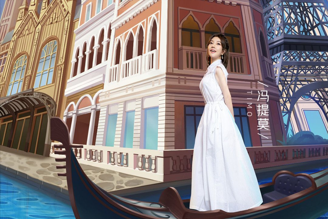 冯提莫|大家都在美团搜这个！佛系少女冯提莫的旅游攻略都在这！