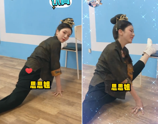 李思思|34岁李思思私下练功被拍！脚放椅子上压一字马，身段柔软皮肤白
