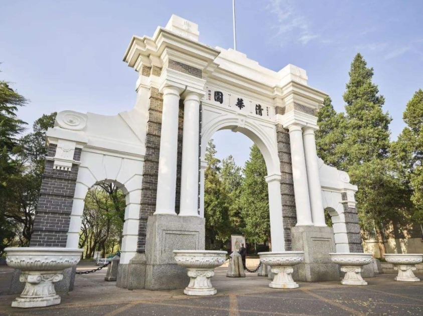 清华大学|清华毕业生最爱去哪儿？国家电网屈居第五，榜首备受众人喜爱