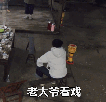 舜网 张子枫老大爷坐姿太过豪放上热搜！网友：给孩子留点面子吧