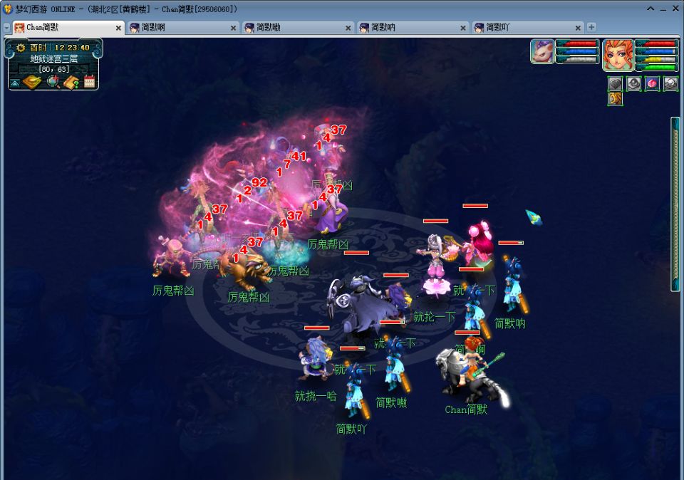 梦幻西游|梦幻西游：职业玩家遍及全服各个区，他们真的可以赚到钱吗？