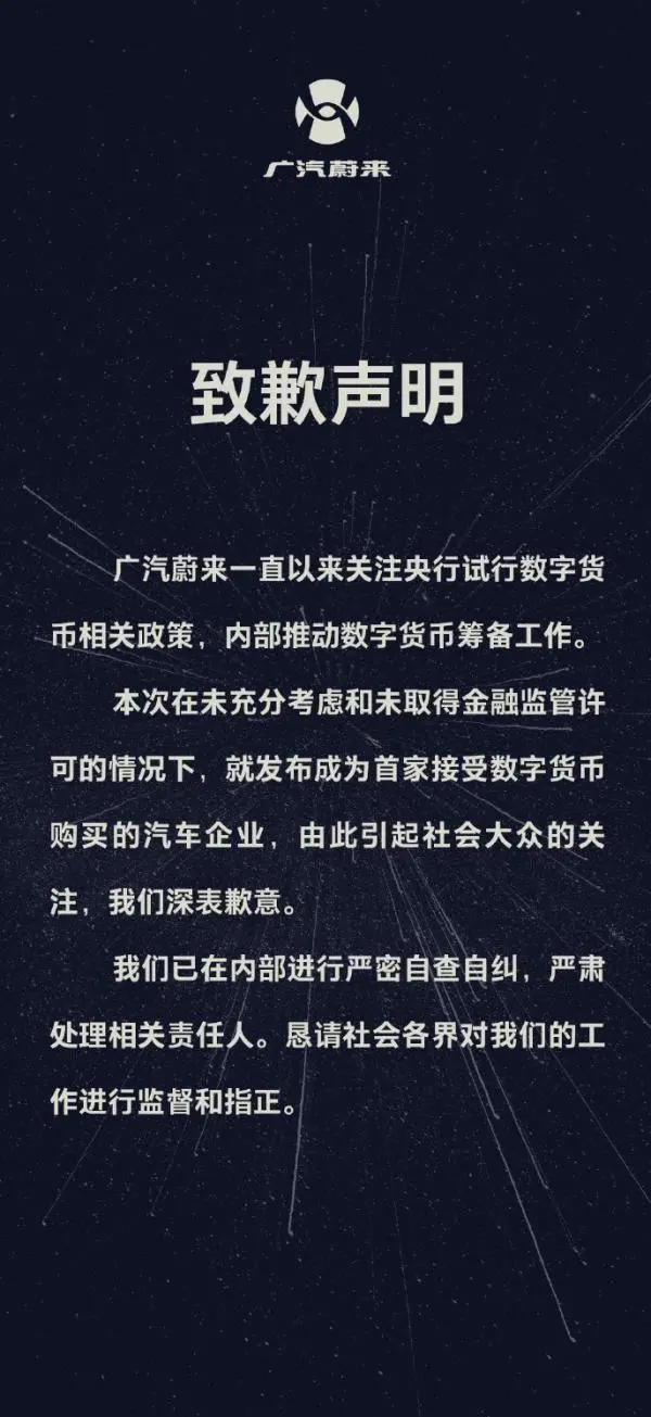 哪吒汽车|吴亦凡没想到，在牢里还有品牌找他代言