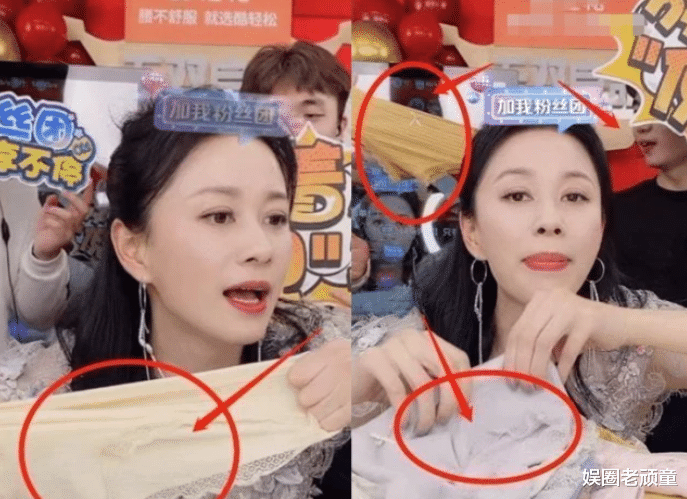 童颜|倪虹洁：21岁被骂变性人 30岁退圈 43岁卖贴身衣物 她比你想的精彩