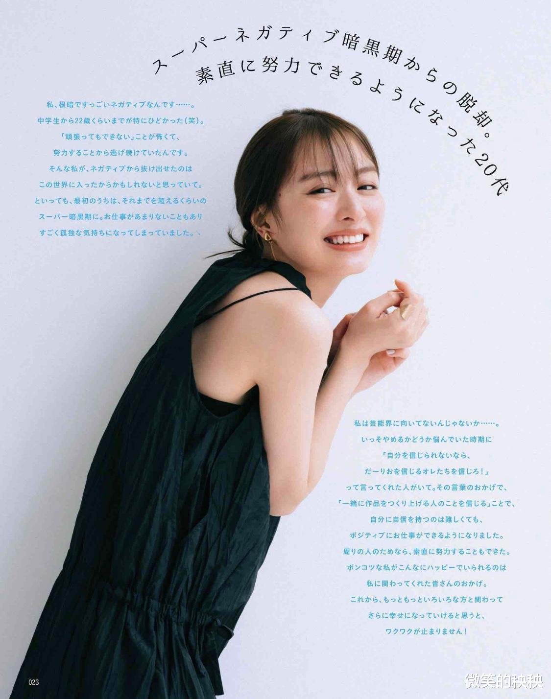 微笑的秧秧|夏天，会穿的女人都不会拒绝“黑色”，这样穿超有气质