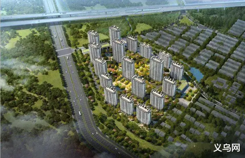 义乌网 义乌大元村新建18幢高层住宅,概算造价9.5亿