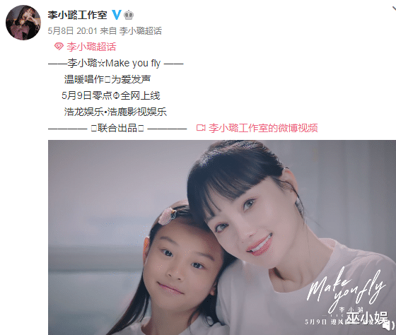 杨紫|李小璐罕见素颜照曝光？眼角皮肤十分怪异，疑似整容后遗症？