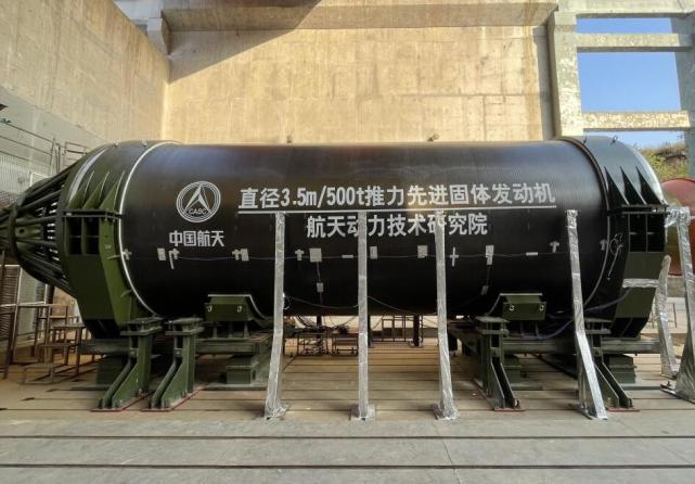 火箭发动机|中国航天再传捷报！新型固体火箭发动机获重大突破，推力全球最大