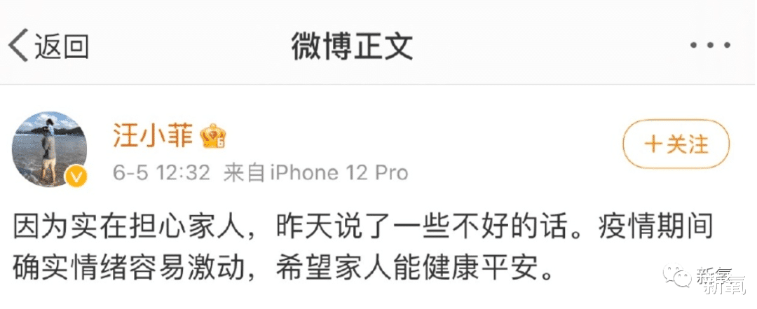 王力宏|用离婚来危机公关的大S，到底想藏什么惊天大瓜？！