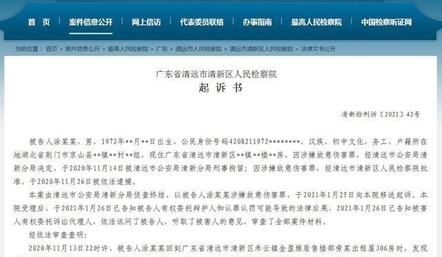 妻子与人偷情,丈夫强索3万再提另类要求,致奸夫三楼坠下,获刑