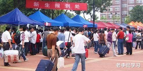 老李侃学习|大一新生提前报到有3个好处,学姐说出其中原因,学生需注意