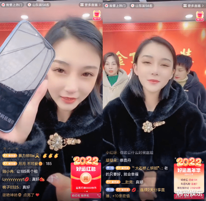 殷世航|封脸结束:殷世航和小姐姐户外互动!丹sir男友现身直播间秀恩爱