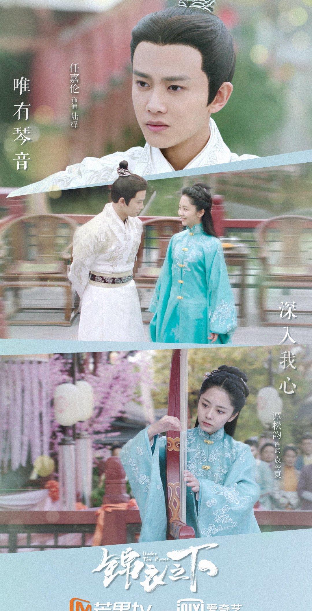 陆绎|《锦衣之下》陆绎:傲娇的男人有多可爱?