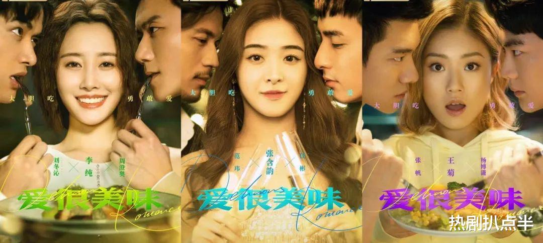 杨紫|三无小网剧爆冷出圈，力压杨幂杨紫新剧，成为年末最后一匹黑马