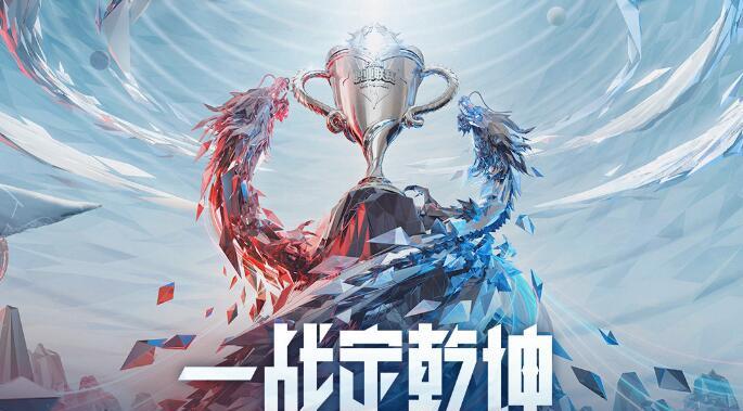 诛仙|始于仙阁，终于Estar，kpl秋季赛历届冠军，每一个故事都是经典！