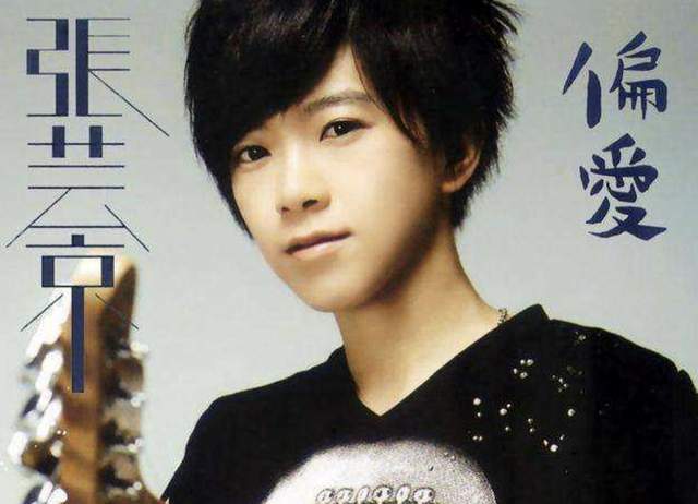 许嵩|38岁歌手3月还两百万债款，流落街头卖艺想轻生，曾因仙剑三爆红