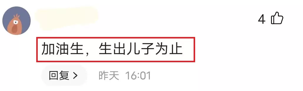 长津湖|又一男星人设崩塌，这次我先吐为敬