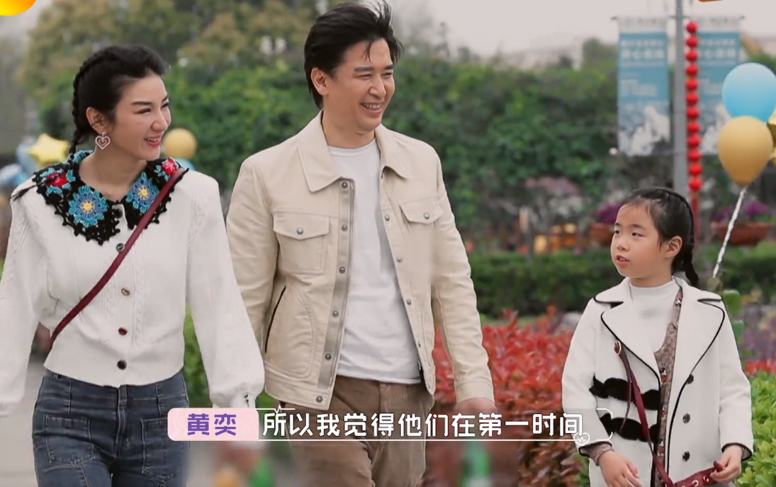黄奕|黄奕8岁女儿懂事的让人心疼！第一次见崔伟，做的这事让人意外