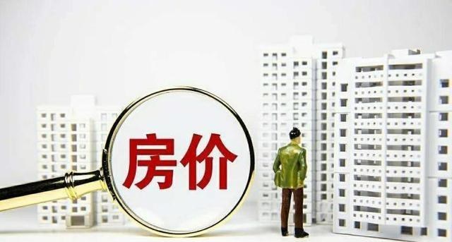 二手房|为什么二手房停贷新房不停？真实的原因浮出水面，未来楼市有变