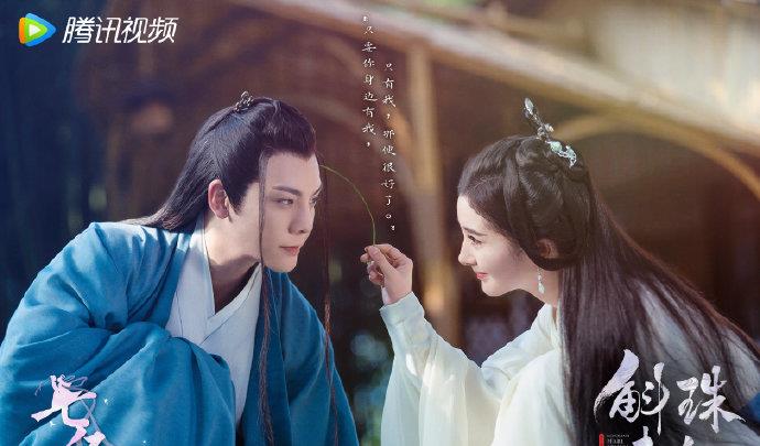 周星驰|《斛珠夫人》发布新预告，35岁杨幂再演少女，男主扮相却被吐槽