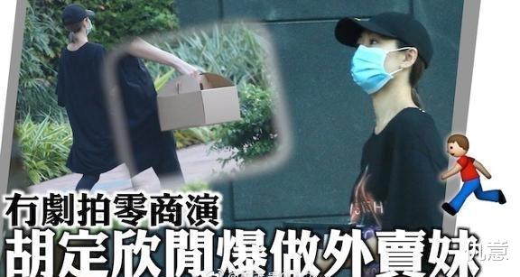 仇意|TVB真凉了?前艺人送快递卖保险,连陈慧珊都改行成了英语教师