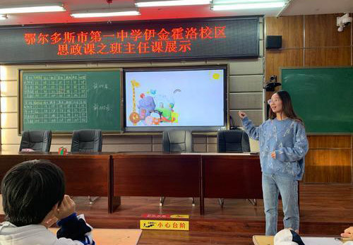 鄂尔多斯|有钱！土豪城市“年薪60万”招清北老师：带编制，有住房安家费！