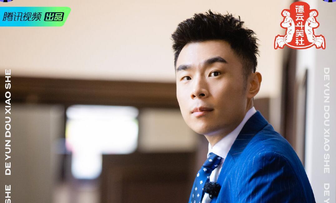 我在过马路|张九南晒照解开了观众最大的疑惑,网友开始有点心疼周九良了