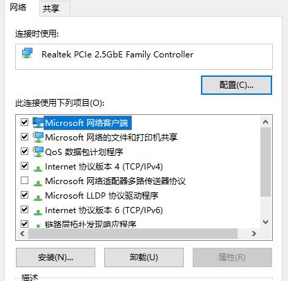 5G|价格不到百元 网速提升2倍以上 翼联2.5G网卡评测