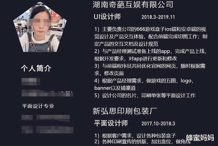 求职|女大学生“毕业就工作”和“毕业就嫁人”有啥不同？差距很现实