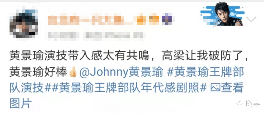 彩虹屁|求求粉丝别再捧杀,把心理疾病吹成高级演技真不合适