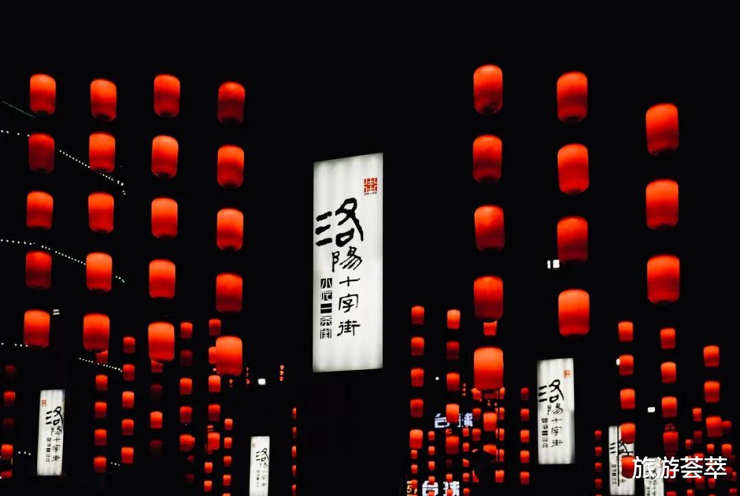 旅游荟萃 千年古都洛阳：孕育着华夏文明，谱写出半部中国史