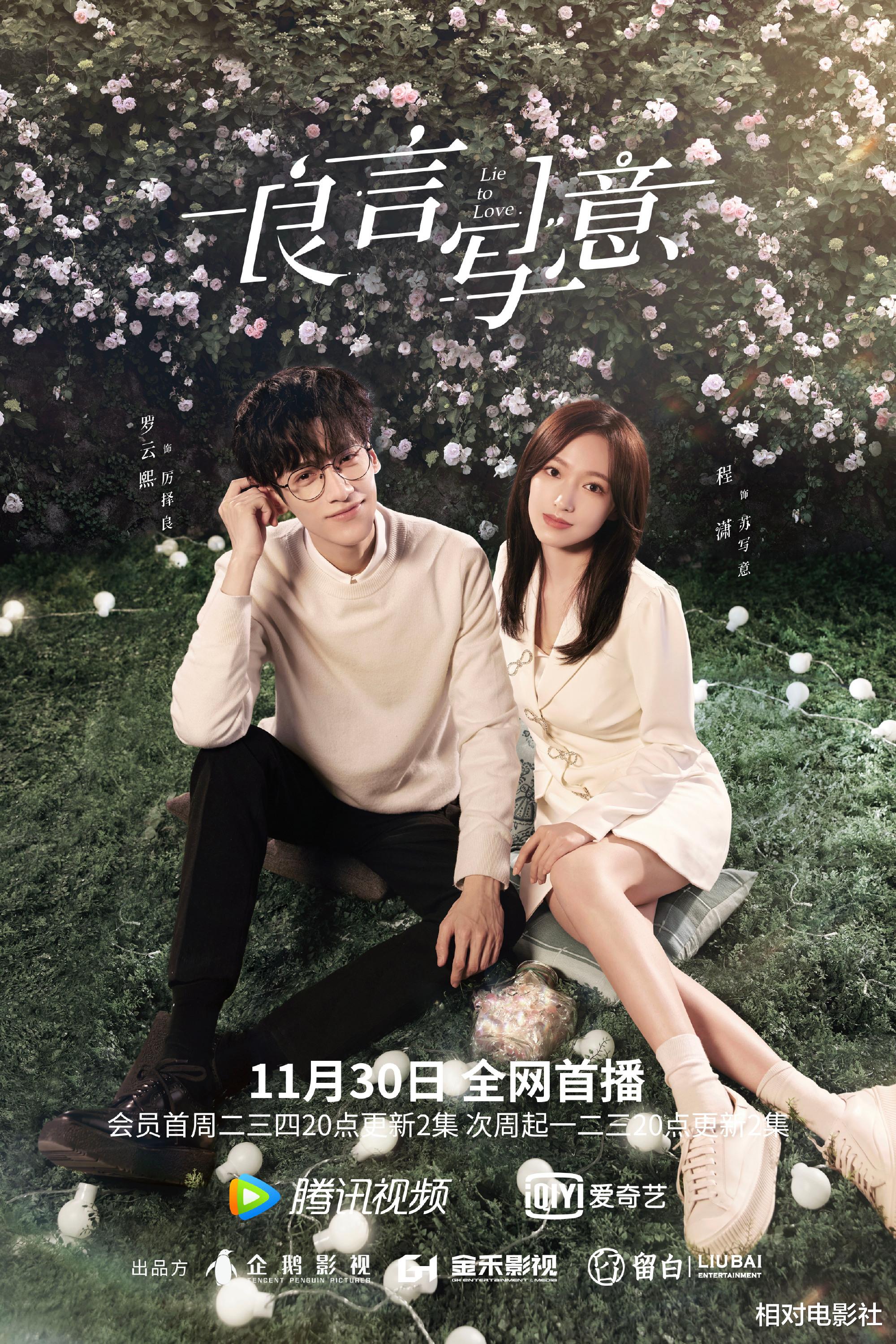 良言写意|《良言写意》正式首播！第一集就悬疑氛围拉满，颇有成为爆款潜力